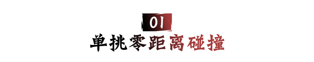 ​X2435-X245局势：“寒朝”VS“射盟”，“风行”、“黑丝”区内称王！