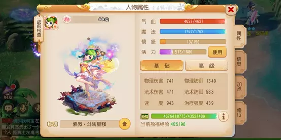 《精锐平民（贫民）普陀养成记》上篇