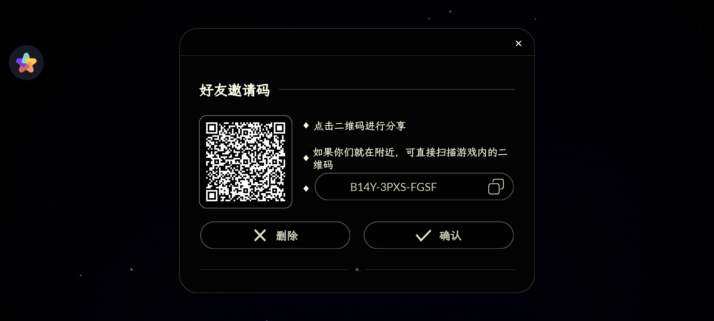 互心互火长期