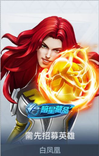 【已开奖】你最满意的暗星藏品系列外观是哪款？