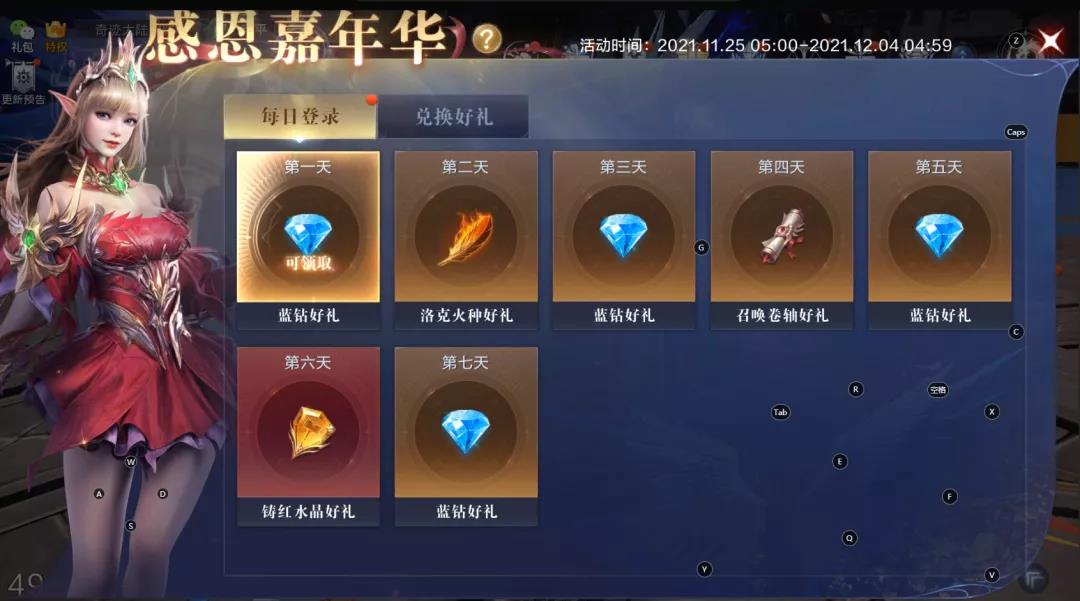 【更新公告】巅峰联赛报名正式开始，还有[红色精灵-海皇波塞冬]等你领取！