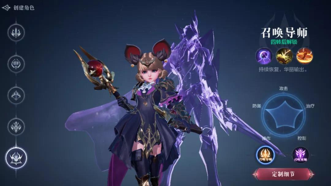 【版本更新】召唤术师来袭，全新版本震撼开启！