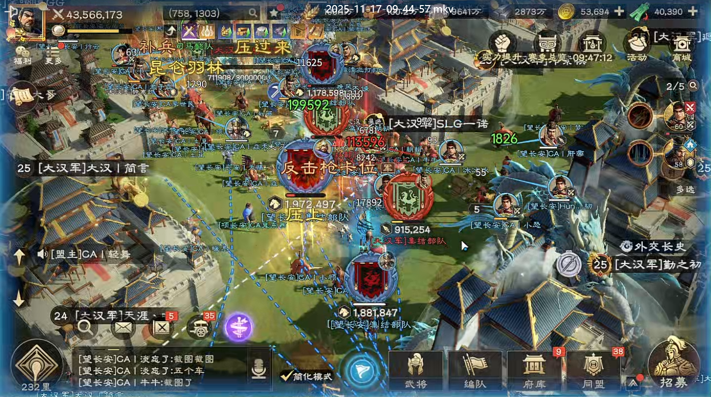 轻舞柔波专访| 不止于胜负：与盟友共荣，与对手相敬，这才是真正的三国！