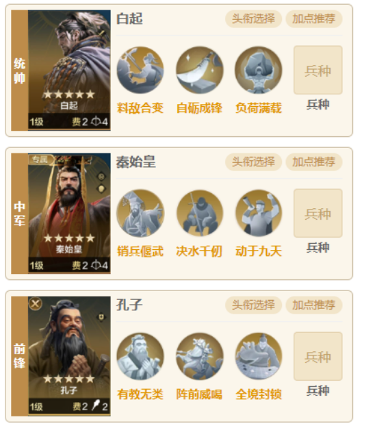 【定海平波】新版本大秦变种队