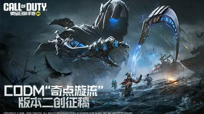 【投稿公示】CODM神话角色专属武器外观设计活动稿件公示