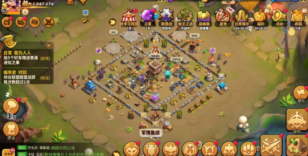 蚁族崛起：坦射组合应该如何搭配阵容？