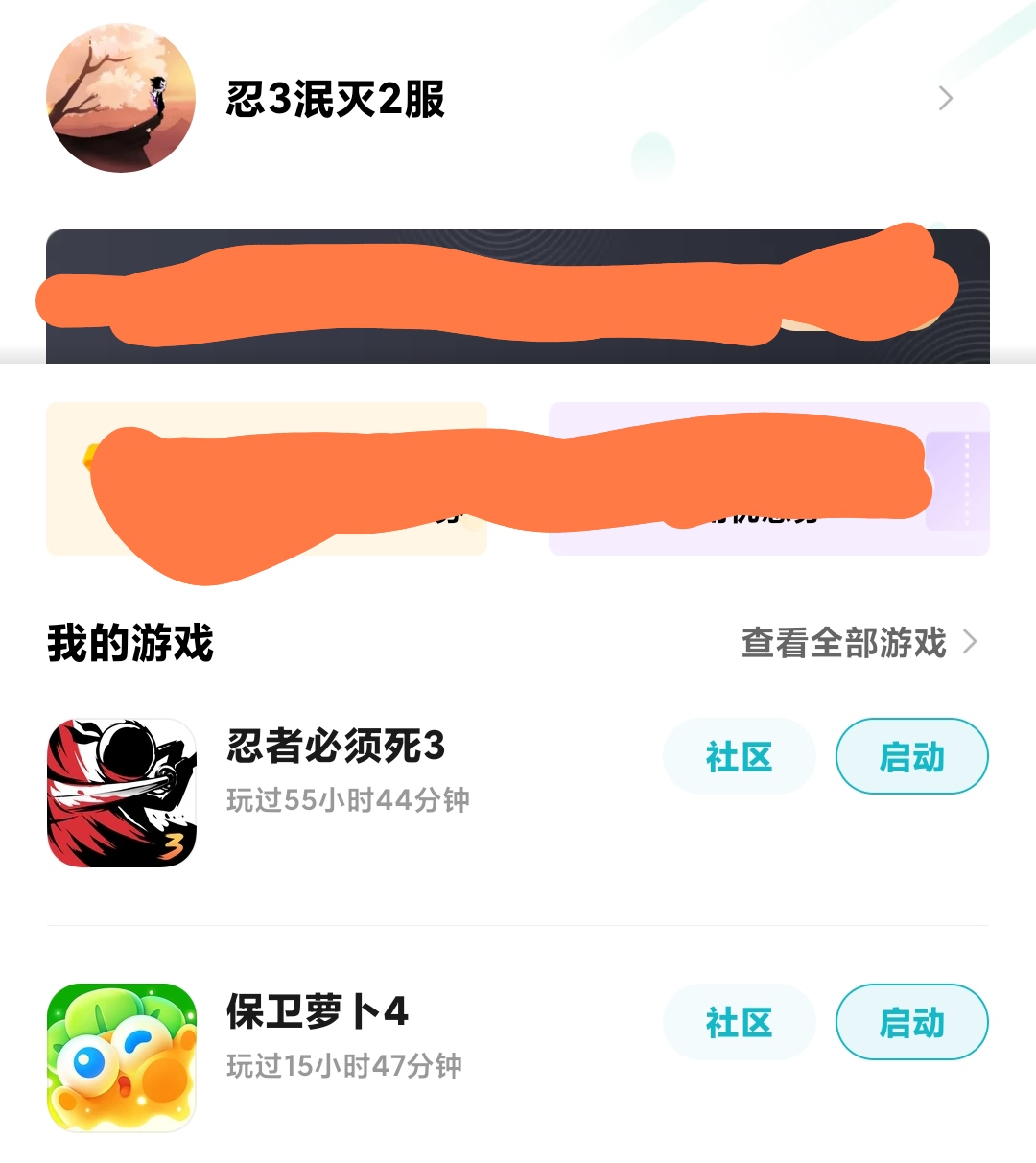 一肝到底第19天日常