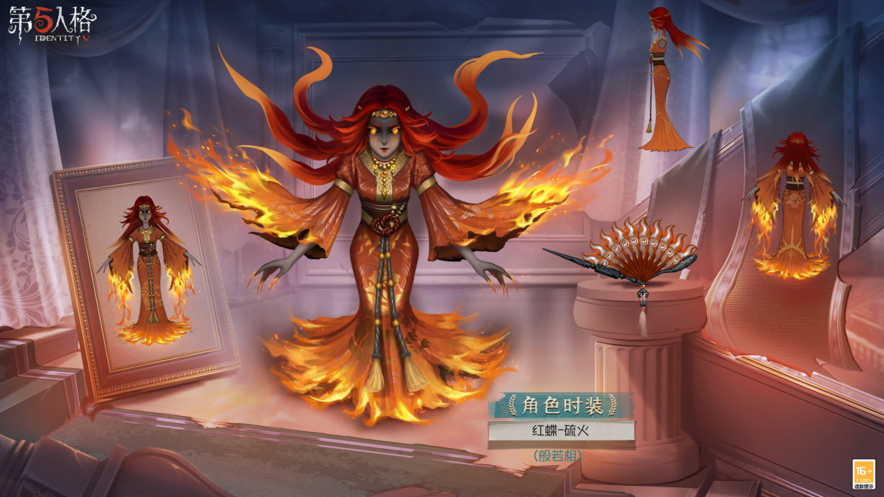 操纵自如《第五人格》第三十三赛季·精华1爆料来袭!
