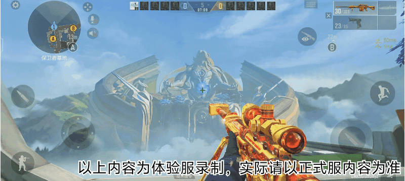 烈火雄心！两款王者武器燃竞之巅皮肤赏析