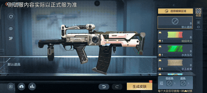 爆料来袭！Groza-星际宇航-千变和新款印花赏析！