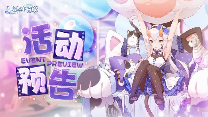 活动预告 | 1010·再遇恩典克蕾雅