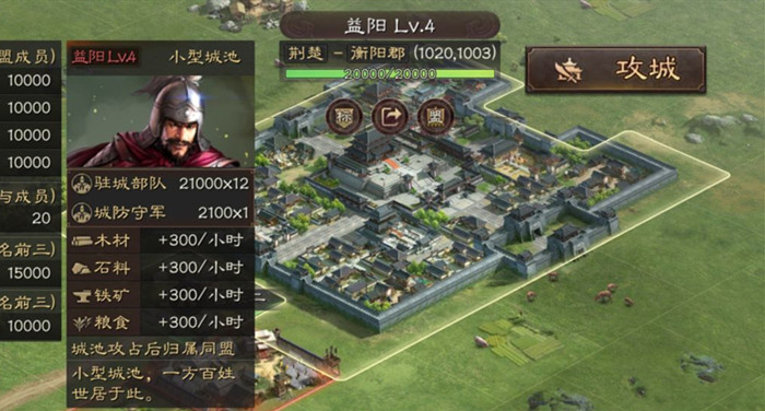 《三国志战略版》这些防守武将你都知道吗？