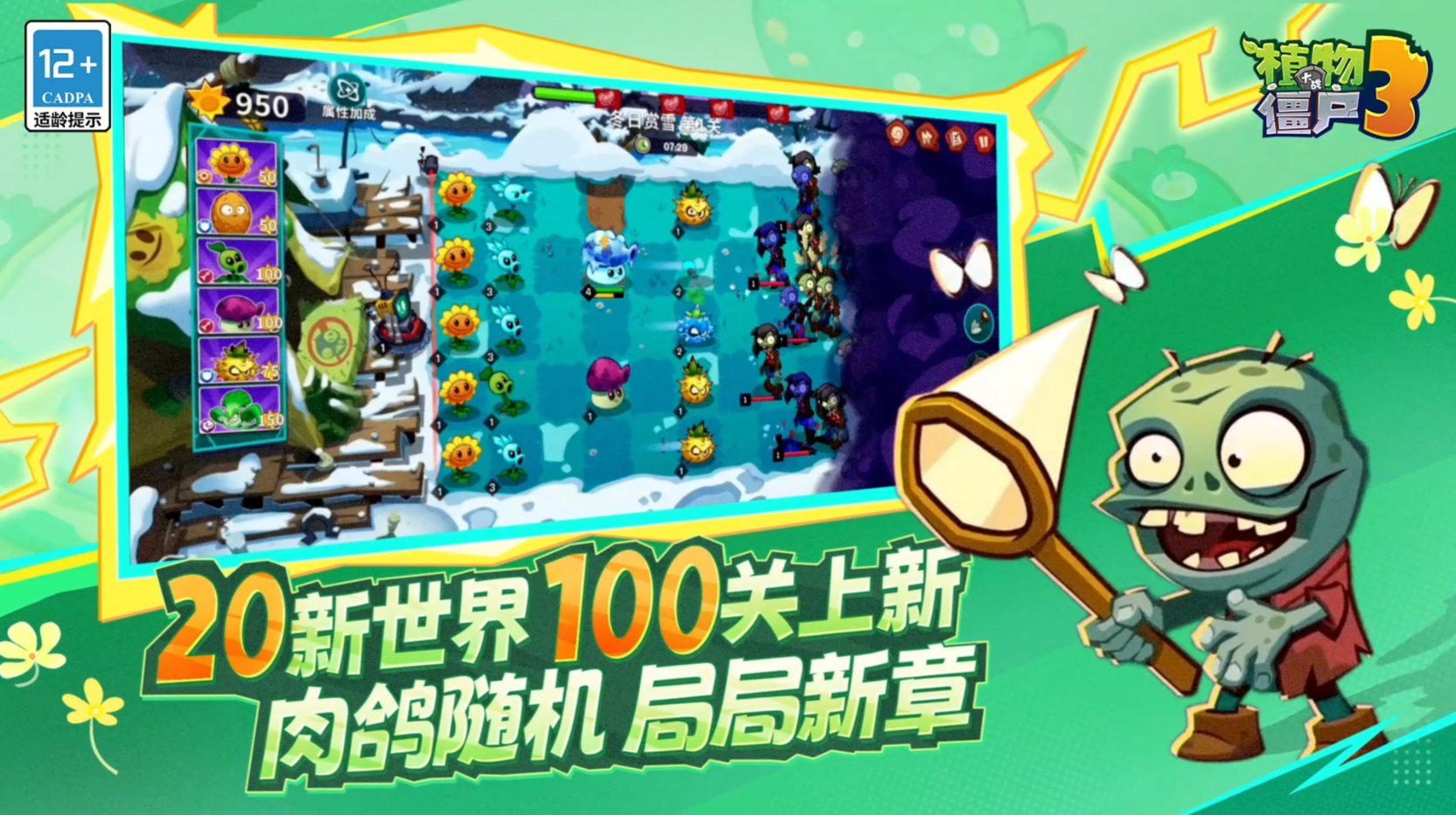 【10.0版本上线】