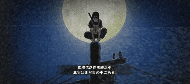 【超前爆料】独自背负一切，以双眼编织虚实！