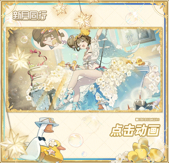 ||||| 特工装束|淑女级冠军