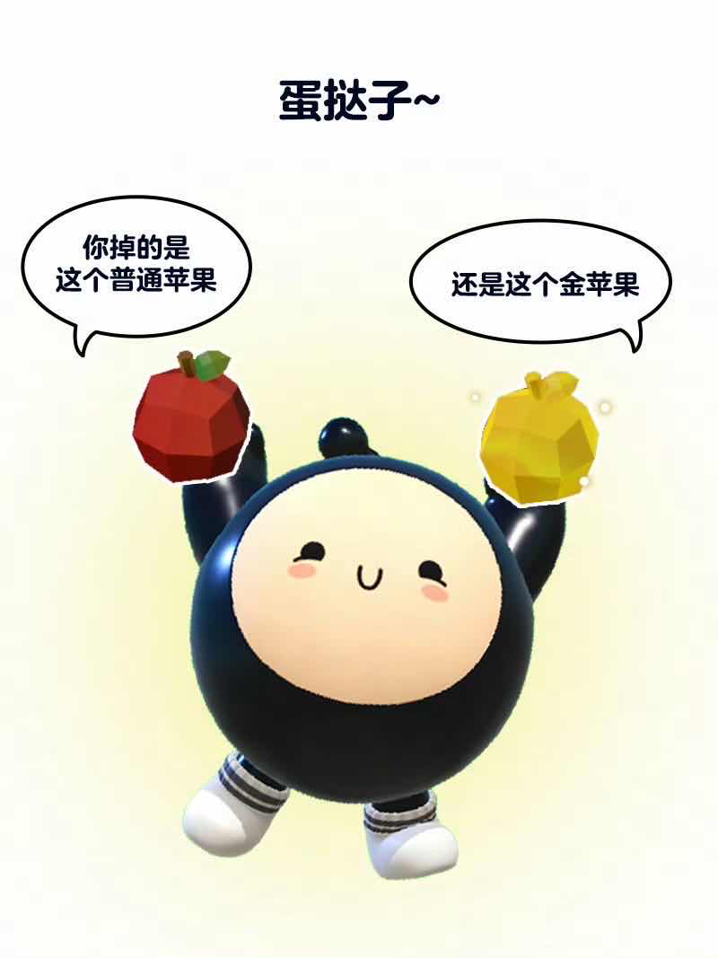 手游日报0922：蛋仔派对爆料疯狂农场玩法；和平精英预告超体对抗新玩法