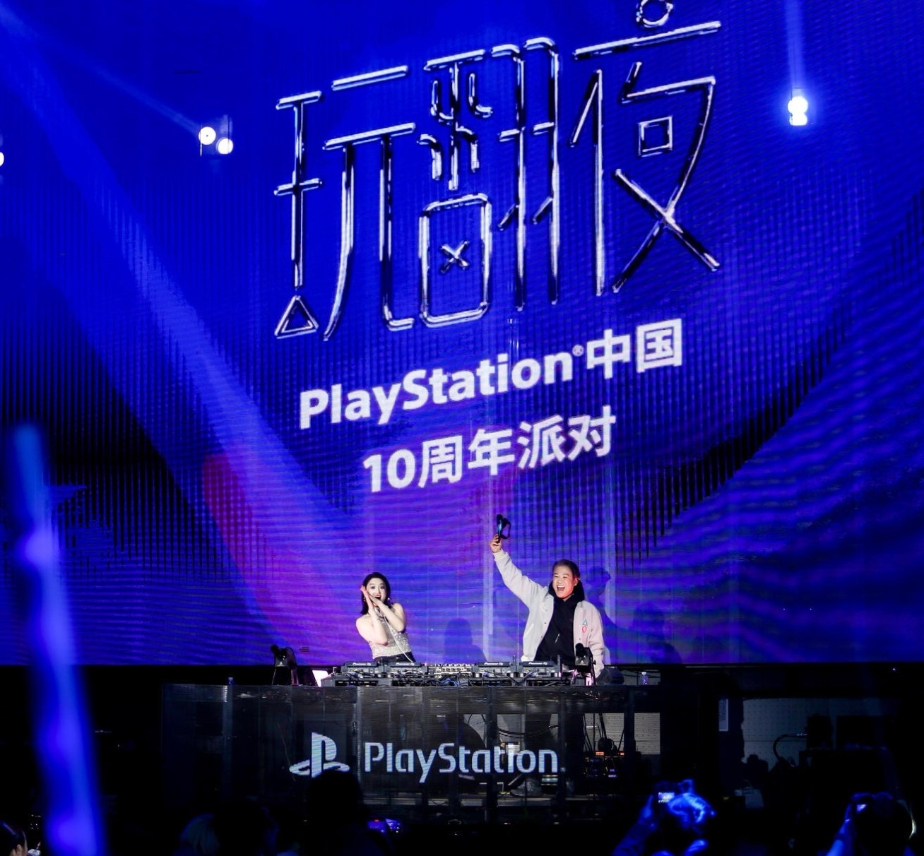 PlayStation中国10周年庆典，”玩翻夜”派对燃爆玩家热情