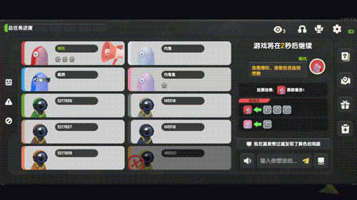 哪吒技能爆料 | 敢投票给小爷？一个都别想活！