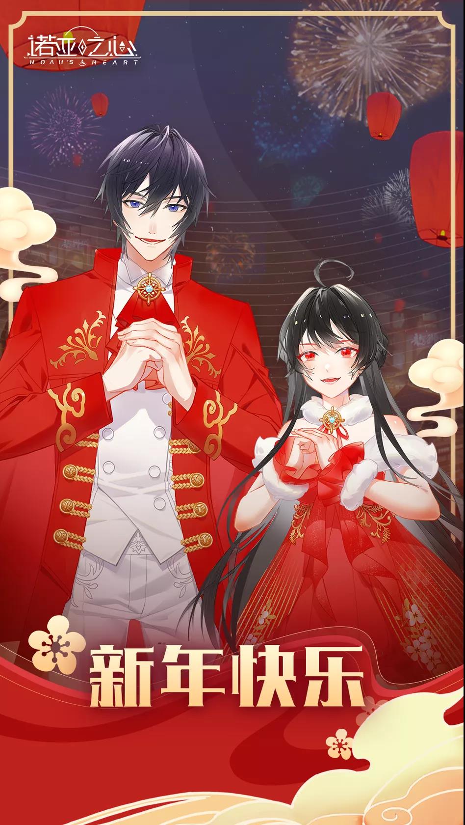 新年快乐 | 阿泽团长给大家拜年啦！