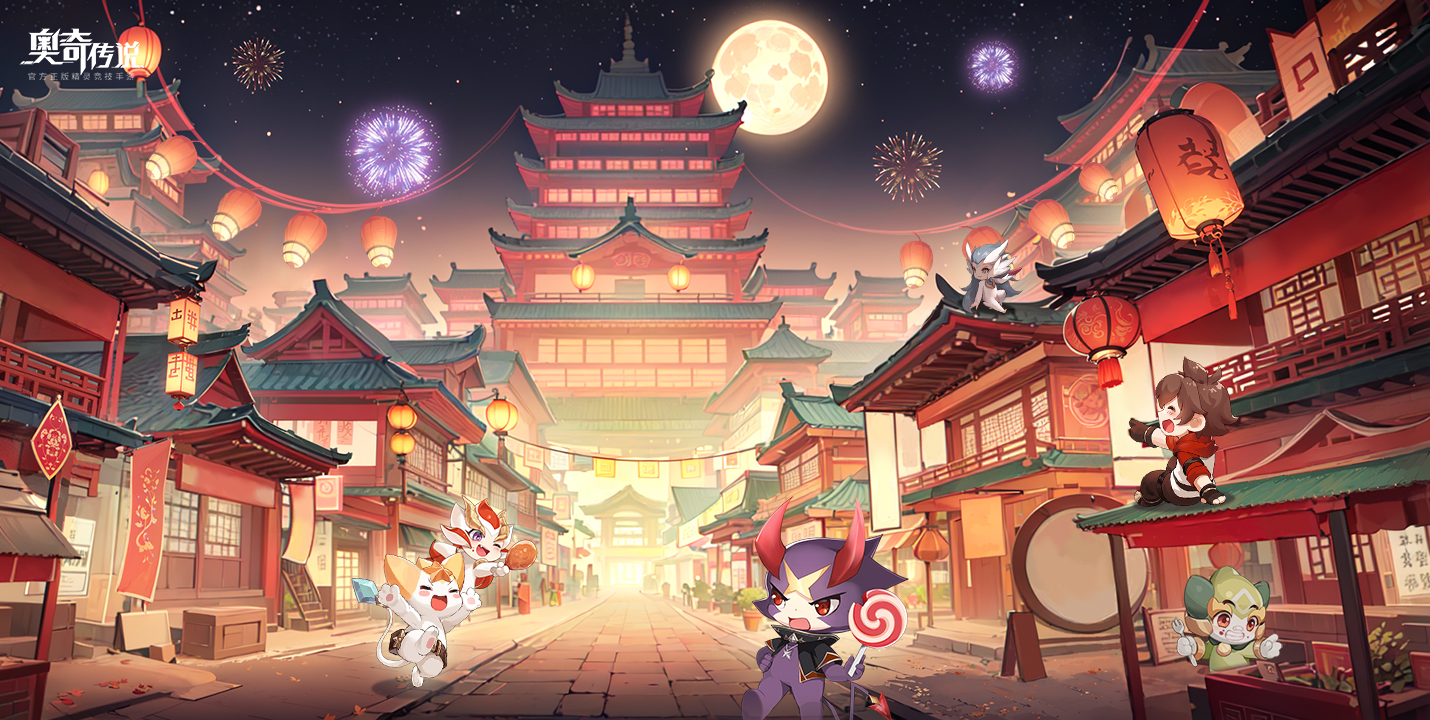 中秋福利 | 中秋月，共团圆