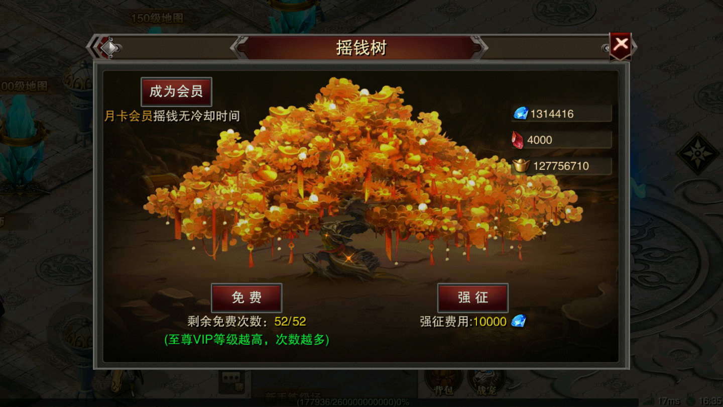 龙城秘境新手攻略分享：龙城秘境新手怎么玩