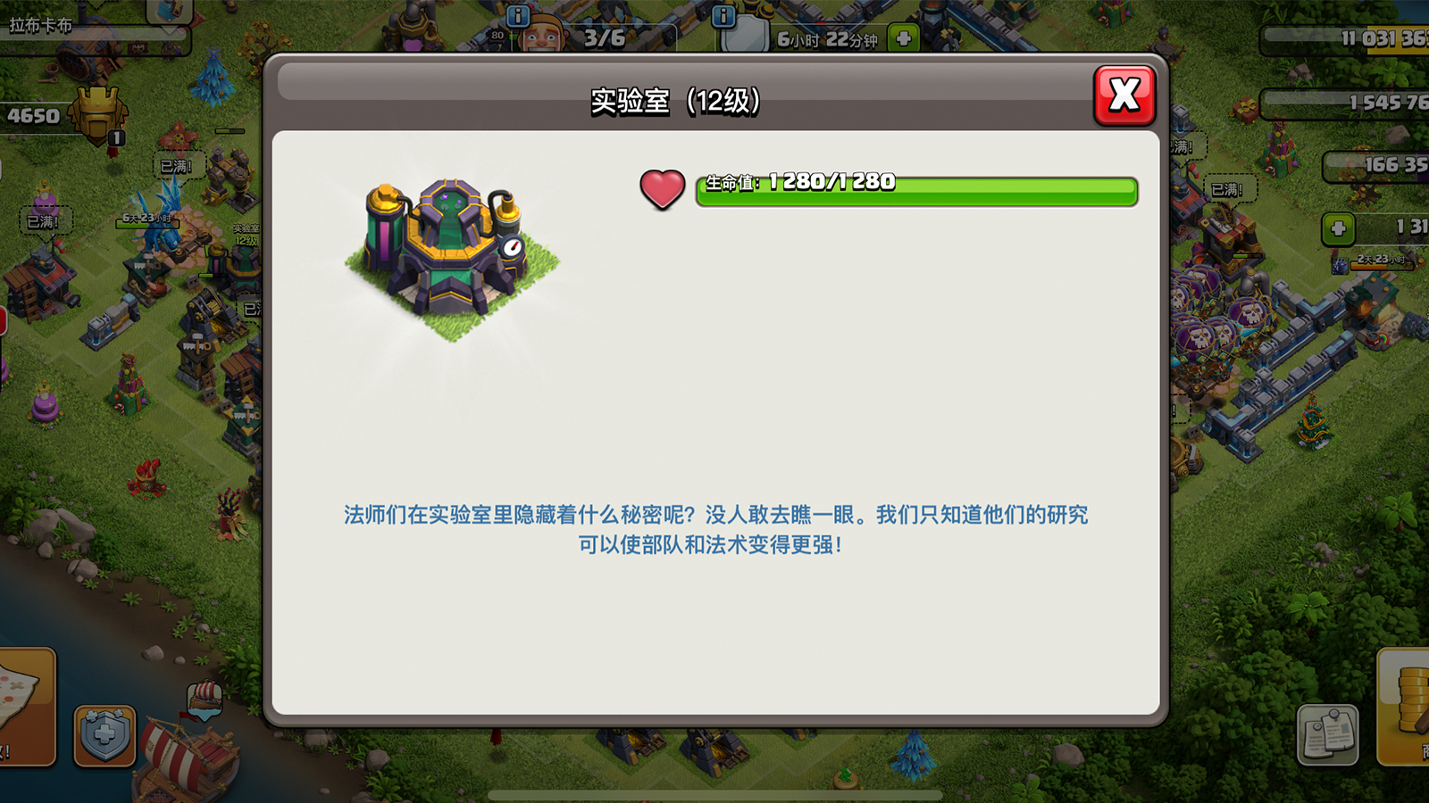 部落冲突：公认速本后的五大建筑升级顺序，升错极有可能要退游！