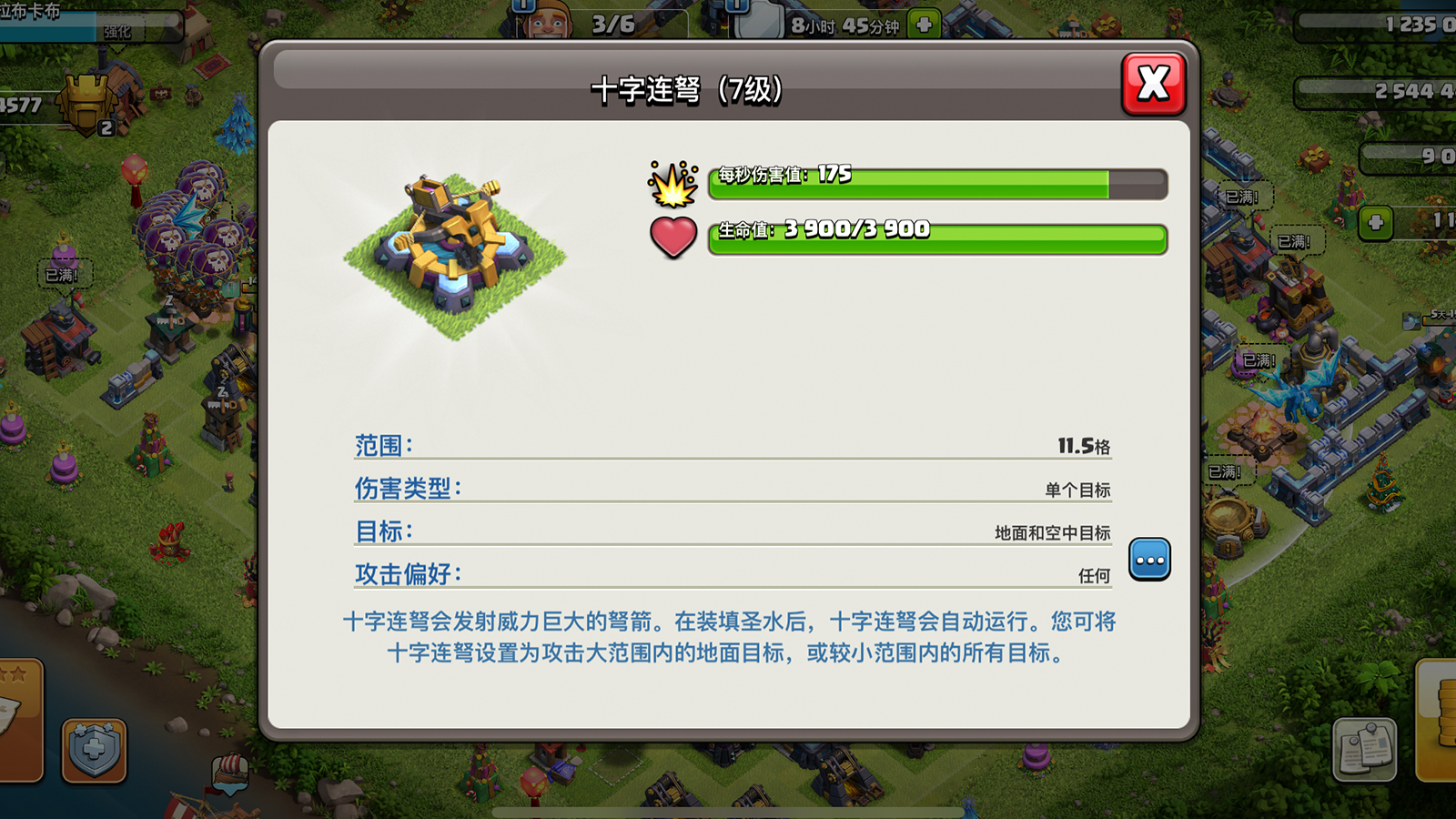 部落冲突：最强建筑到底花落谁家？其中五大高本建筑最具话语权！