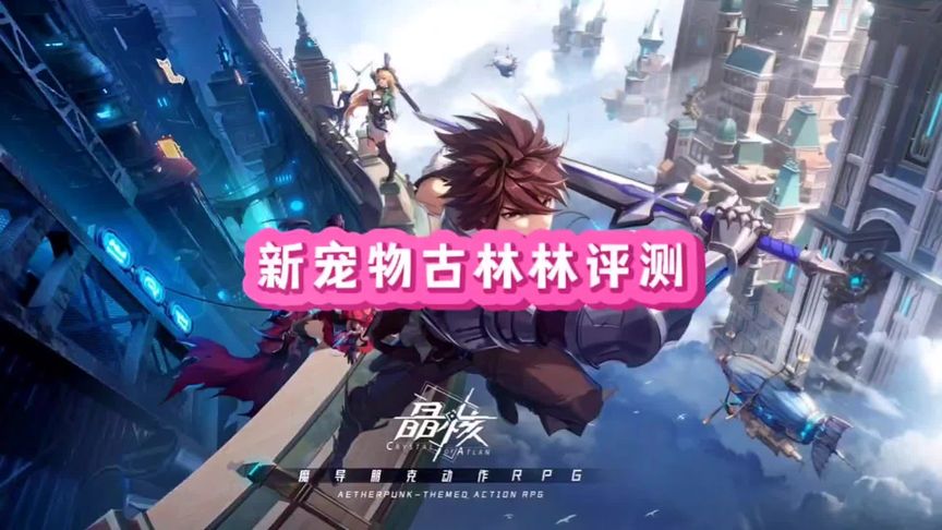 晶核减负效果大失所望 