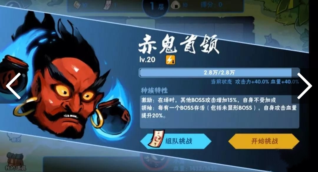 《忍者必须死3》海岛探险活动玩法惊喜介绍