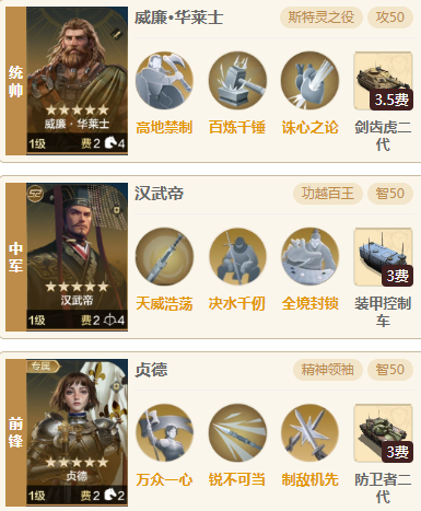 【陨火燃天】可恶啊！不要小瞧我和主动队的羁绊啊