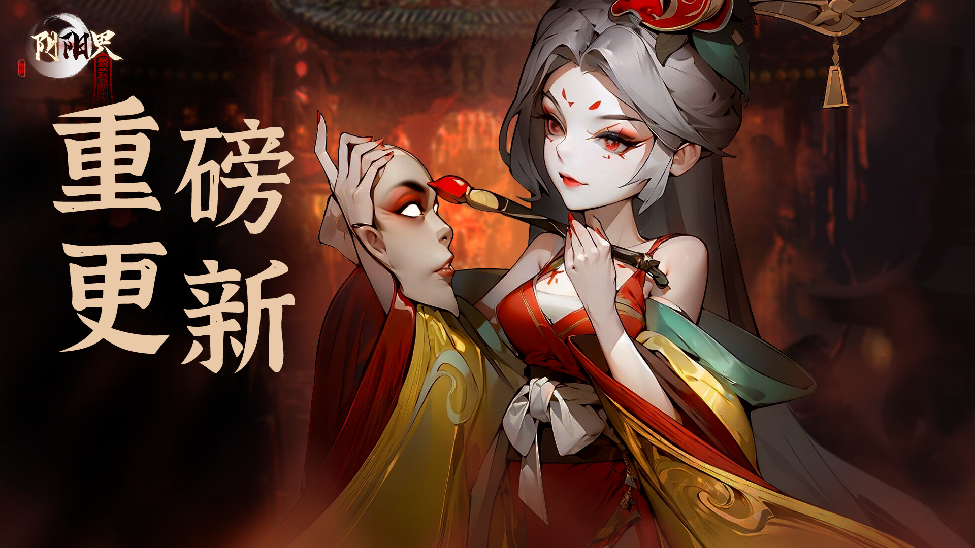 【公告】7.18更新公告