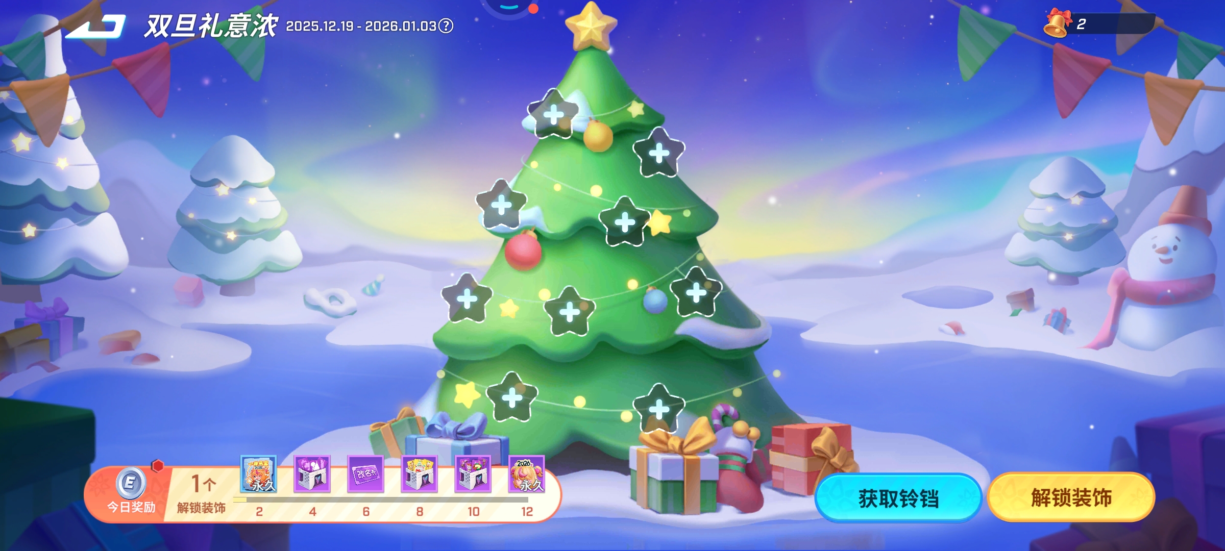 还可以这个头发 