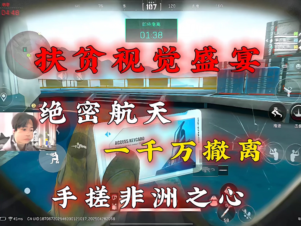 手搓非洲之心