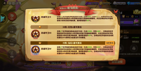 蚁族崛起：低战损阵容提升战力需要组合苏拉变身卡形成平民阵容