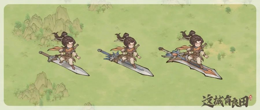 活动爆料丨御剑乘风来，逍遥游九州！