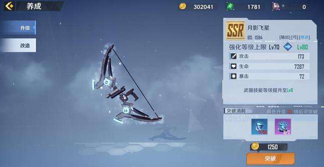 幻塔:全方位实用的冷知识分享（上）