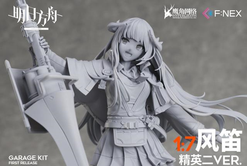 明日方舟六星先锋风笛精二手办灰模公开 看看顶级先锋的含金量