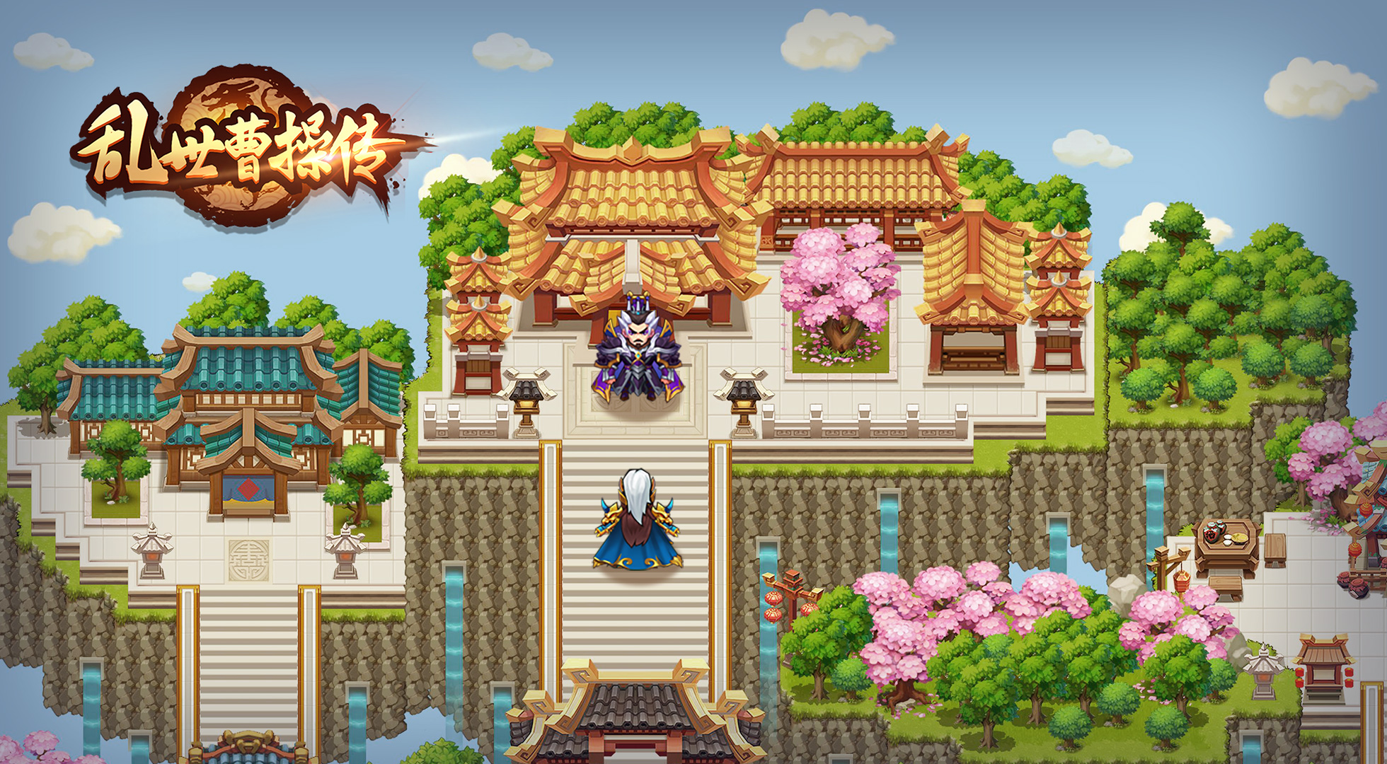 【精彩活动】《乱世曹操传》双十一活动预告（11.7-11.20）