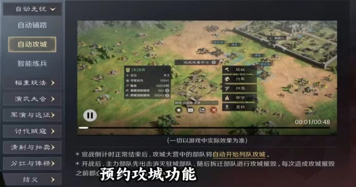 这款三国神作降肝又减氪，玩一年爽到飞起，没试过亏大了！