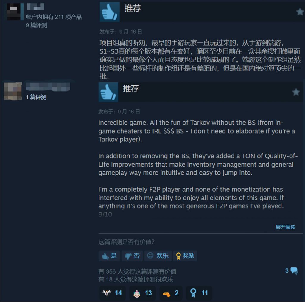 这款坚持自我的搜打撤游戏，如何在“卷烂”的赛道中杀出重围