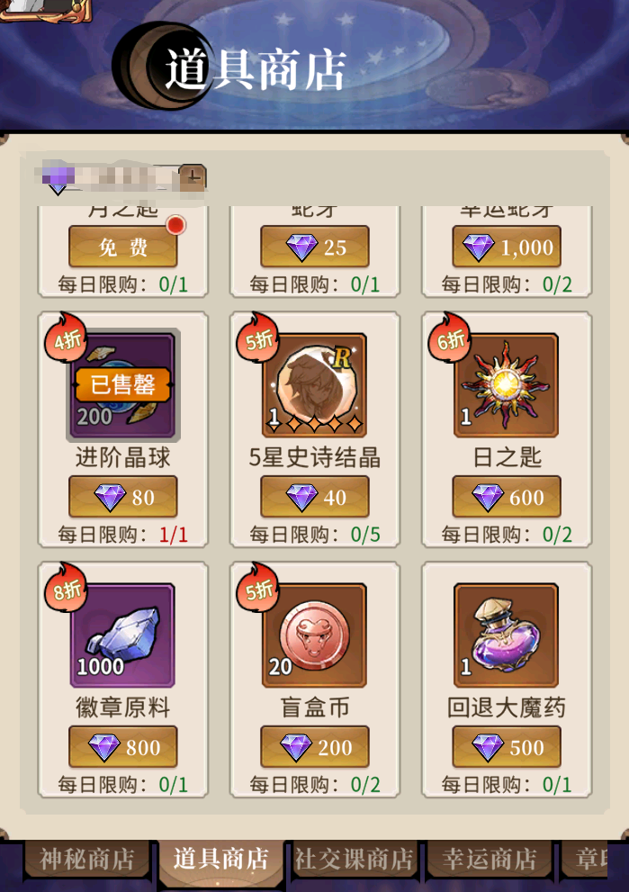 新手攻略—新手入门指南与核心特色玩法详解