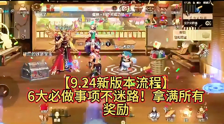 6大必做事项不迷路！
