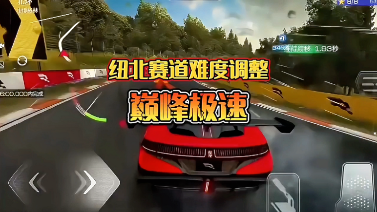  巅峰极速纽北赛道炸锅！