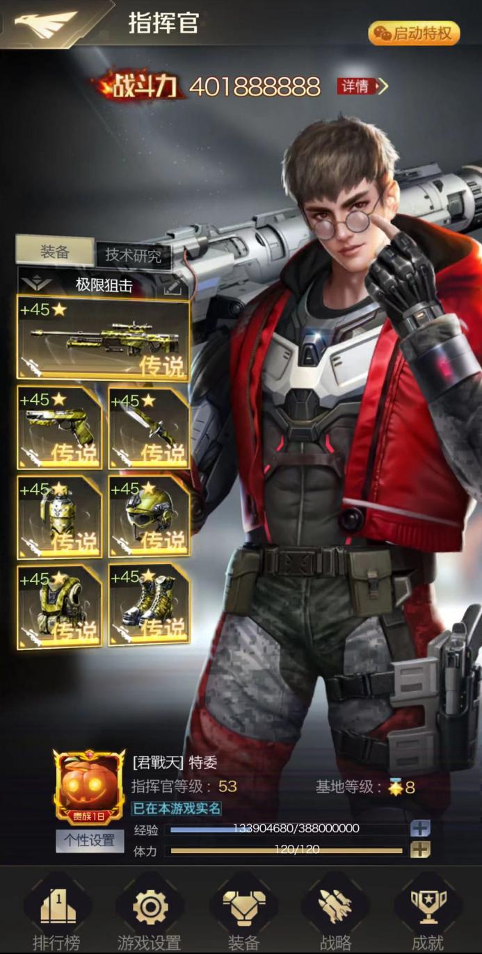 【名人堂大神专访】特委：种地党被凡哥带偏，一代杀神崛起