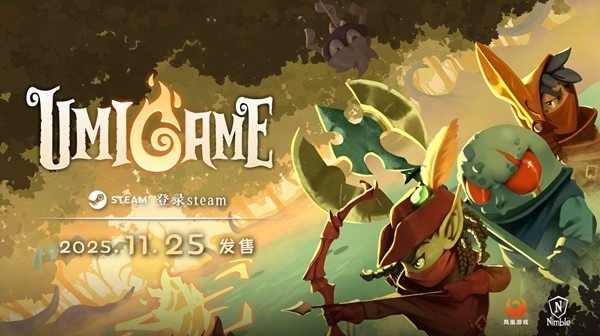 能放炮台的快节奏爽快肉鸽！《怒海龟途》Steam正式发售，支持双人联机