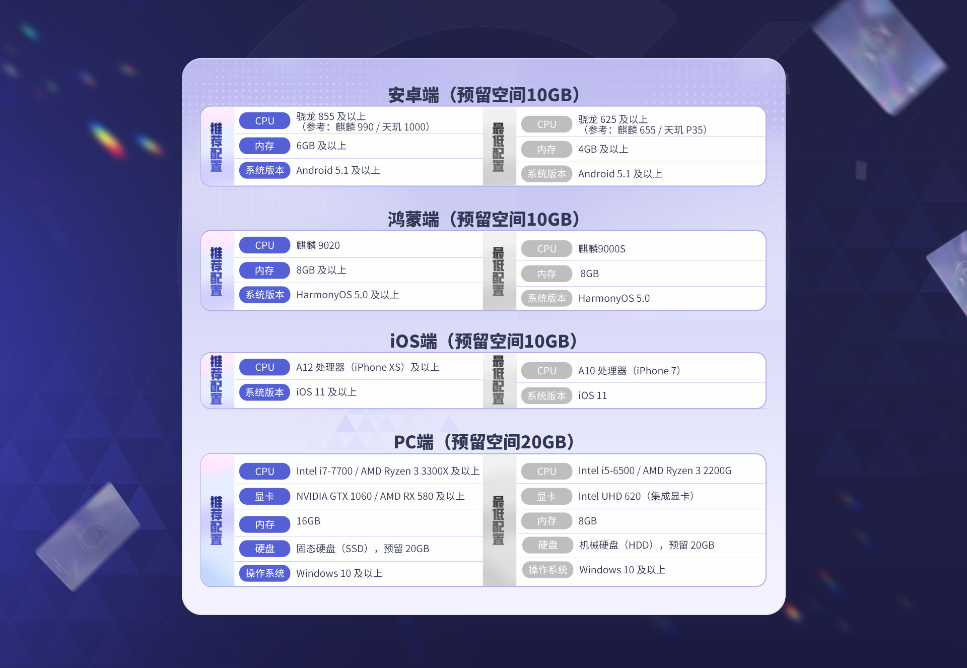 《王者万象棋》预下载即将开启