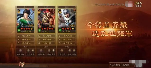 马孟起兴兵雪耻，为7御猛将正名