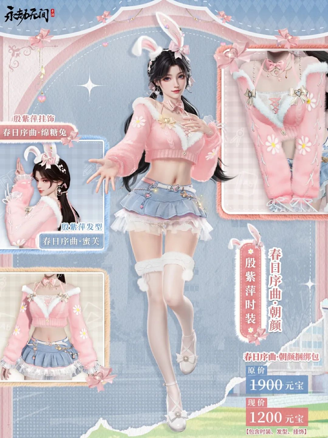 更新公告 | 【岳山·杨戬语音包】语音优化，商城捆绑包上新！