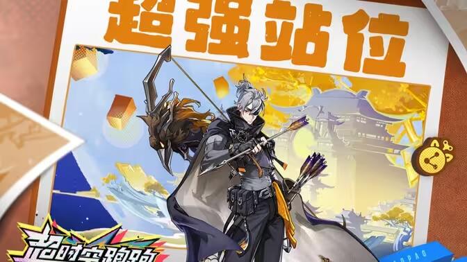 光从他们的站姿，我就知道他们强的可怕！