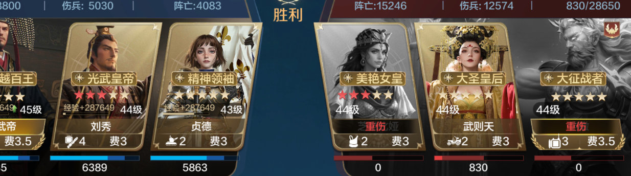 【陨火燃天】史上最稳定！超100%几率释放！